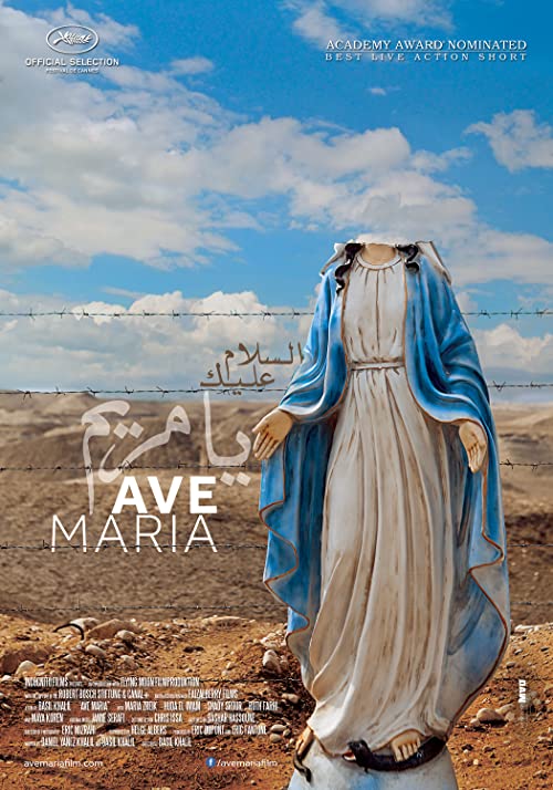 Ave Maria