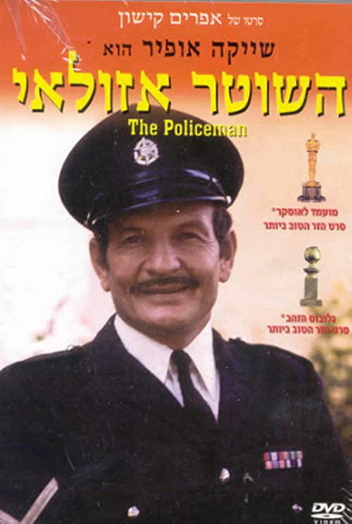 The Policeman