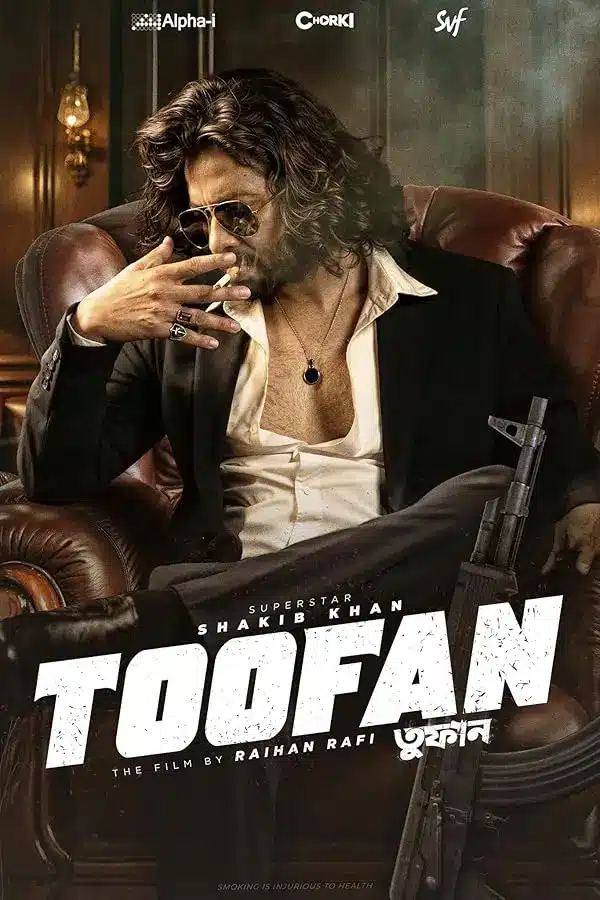 فیلم طوفان Toofan