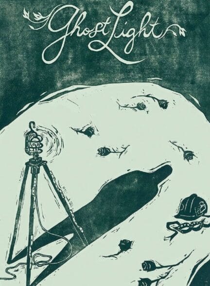 فیلم نور شبح Ghostlight