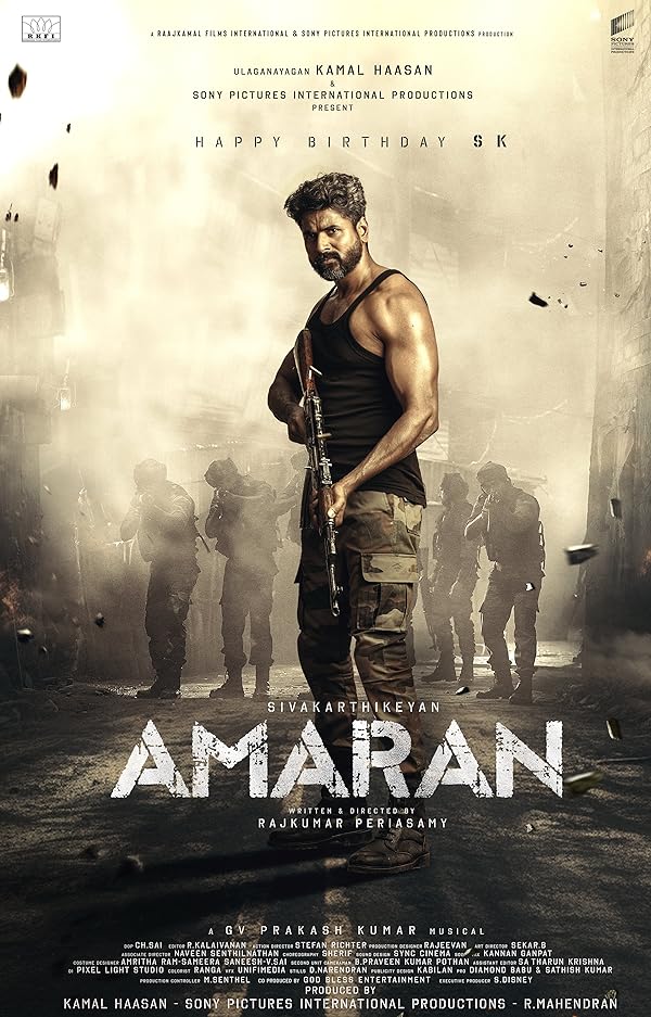 فیلم آماران Amaran