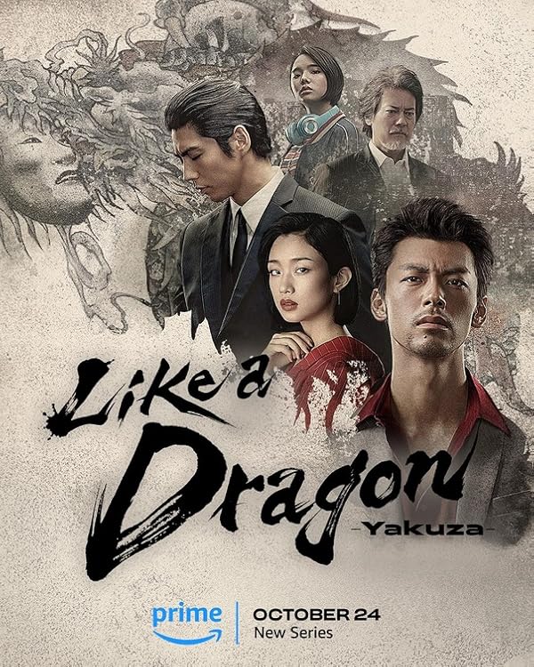 سریال مثل یک اژدها: یاکوزا Like A Dragon Yakuza سریال مثل یک اژدها: یاکوزا Like A Dragon Yakuza