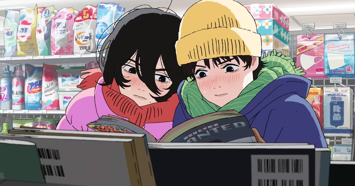 پوستر فیلم Look Back