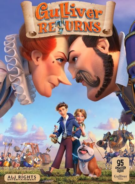 انیمیشن بازگشت گالیور Gulliver Returns