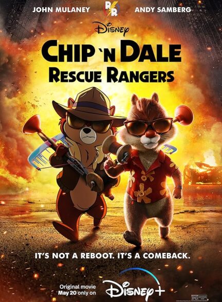 انیمیشن چیپ و دیل: تکاوران نجات Chip ‘n Dale: Rescue Rangers