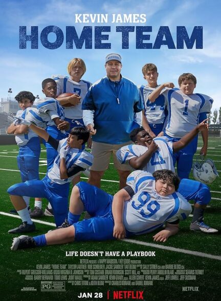 فیلم تیم میزبان Home Team