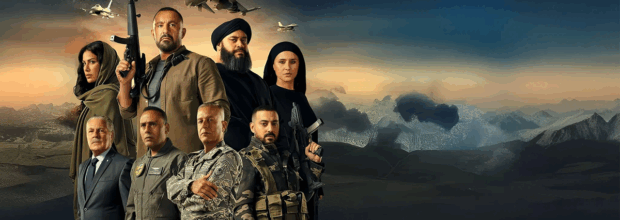 فیلم آسرب: اسکادران (Aserb: The Squadron)