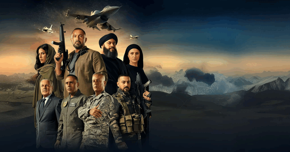 فیلم آسرب: اسکادران (Aserb: The Squadron)