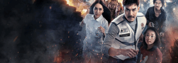 شکستن بانکوک: بهشت و جهنم | یک اثر هیجان انگیز