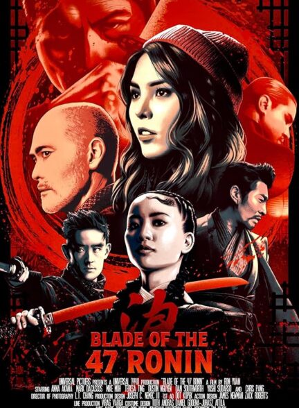 فیلم شمشیر ۴۷ رونین Blade of the 47 Ronin