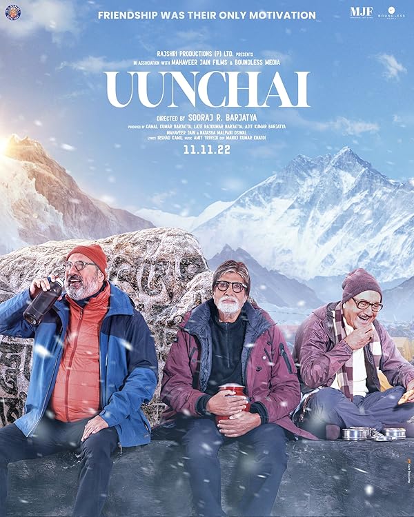 فیلم ارتفاع کافه مدیا ۲۰۲۲