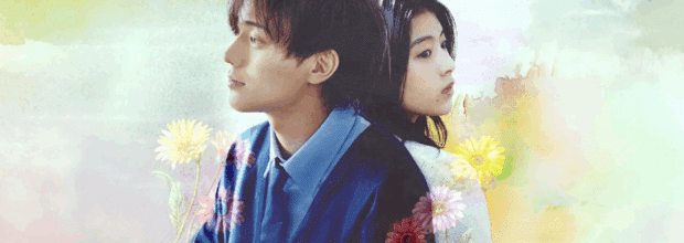 پوستر فیلم نزدیک‌تر