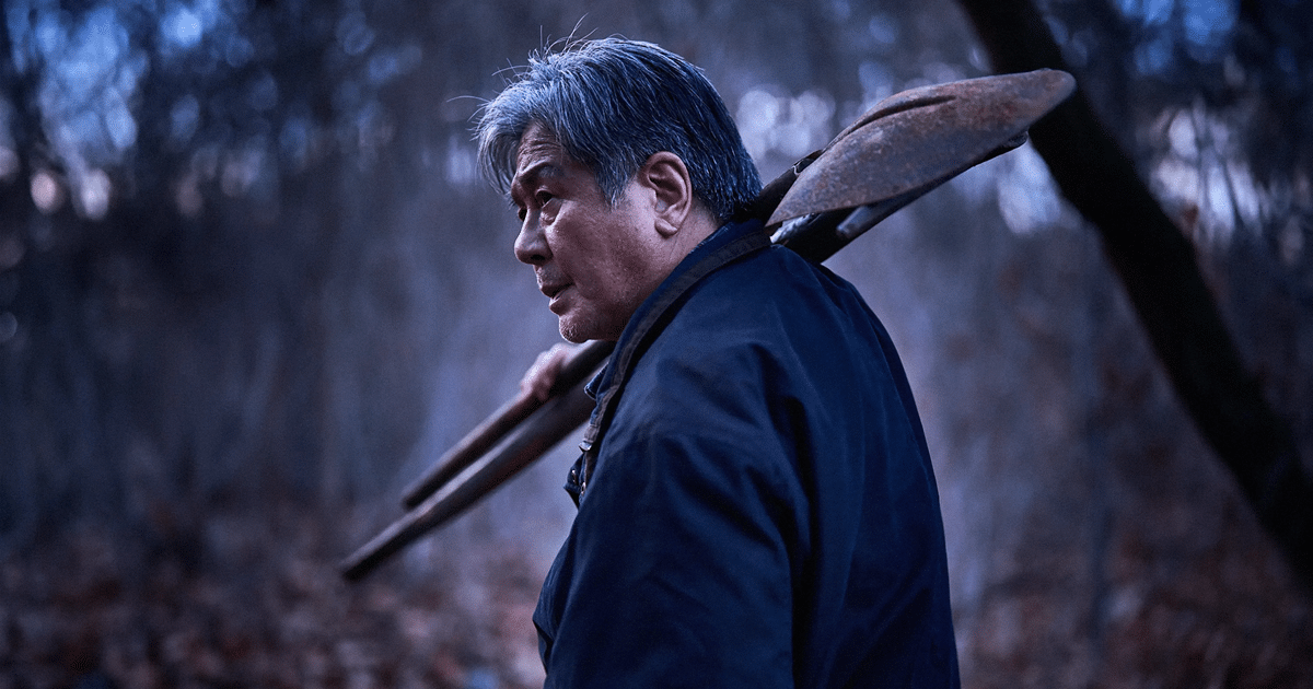 پوستر فیلم نبش قبر (Exhuma)