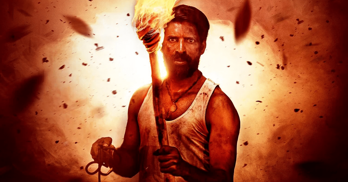 پوستر فیلم گارودان 