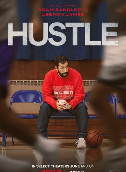 فیلم همهمه Hustle