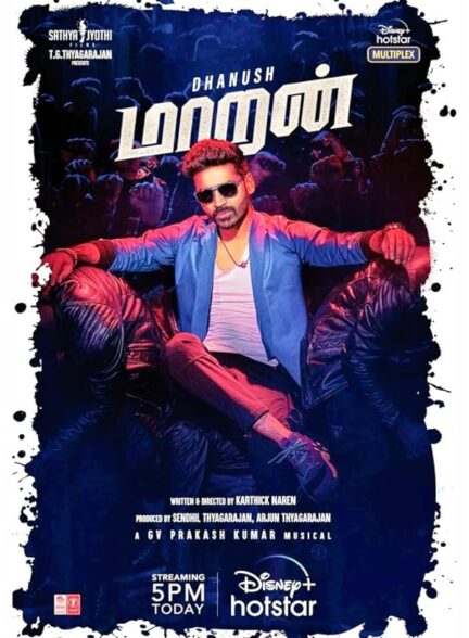 فیلم ماران Maaran