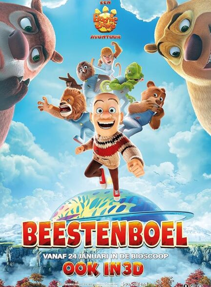 انیمیشن خرس‌های بونی: حیات وحش Boonie Bears: The Wild Life