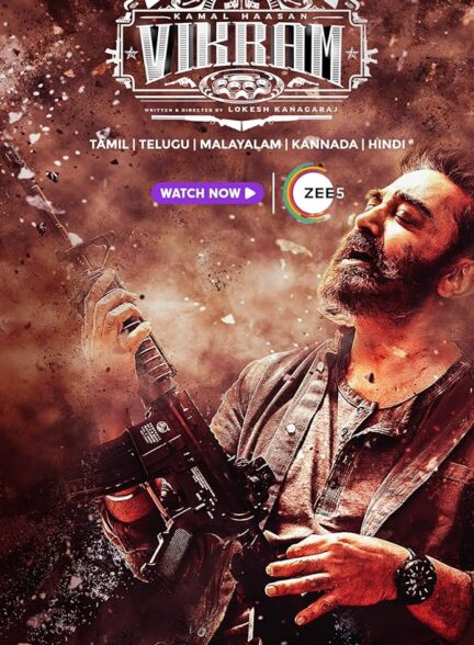 فیلم ویکرام Vikram