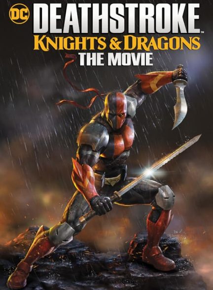 انیمیشن دث استروک: شوالیه‌ها و اژدهایان Deathstroke: Knights & Dragons – The Movie