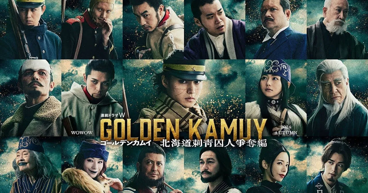 پوستر فیلم کاموی طلایی کافه مدیا ۲۰۲۴