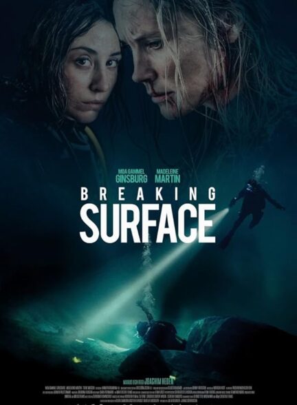 فیلم روی سطح آب Breaking Surface