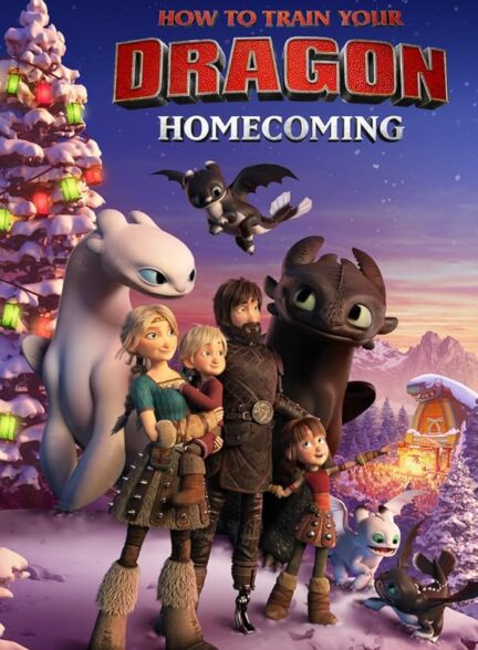 انیمیشن مربی اژدها ۴: بازگشت به خانه How to Train Your Dragon: Homecoming