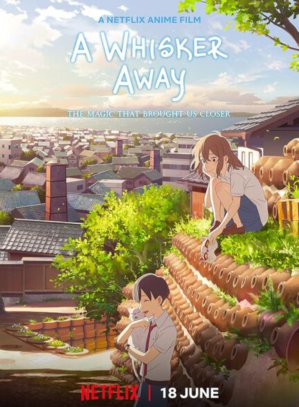 انیمیشن نقاب میوتارو A Whisker Away