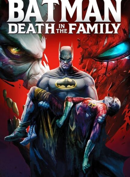 انیمیشن بتمن : مرگ در خانواده Batman : Death in the Family
