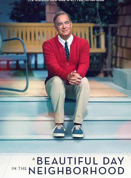 فیلم روزی زیبا در محله A Beautiful Day in the Neighborhood