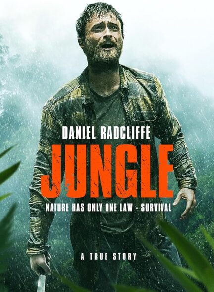 فیلم جنگل Jungle