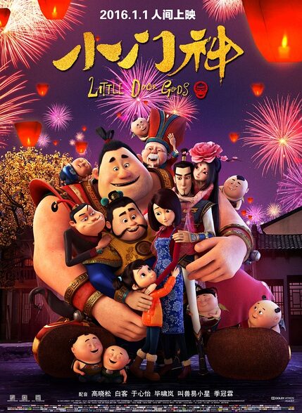 انیمیشن برادران نگهبان The Guardian Brothers