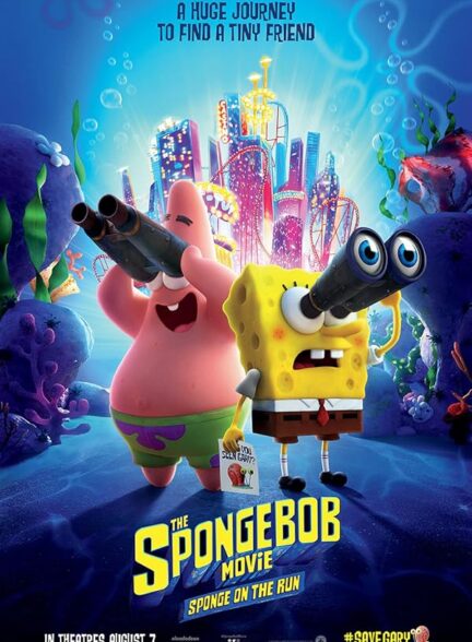 انیمیشن باب اسفنجی : اسفنج در حال فرار SpongeBob : Sponge on the Run