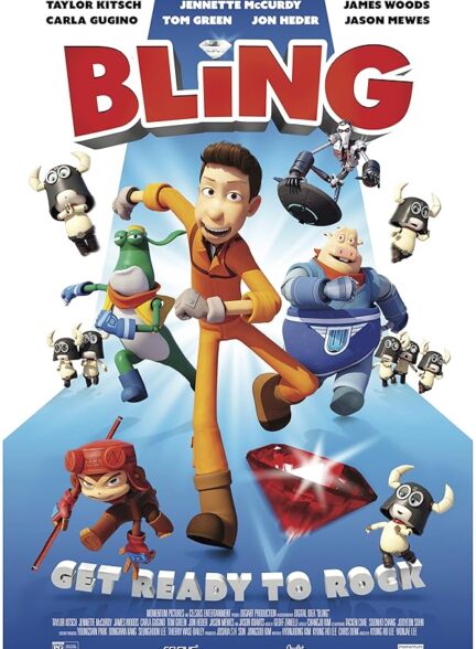 انیمیشن بلینگ Bling