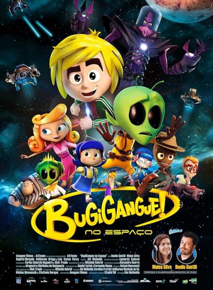 انیمیشن تیم گجت در اعماق فضا GadgetGang in Outer Space