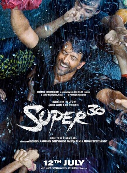 فیلم سوپر ۳۰ Super 30
