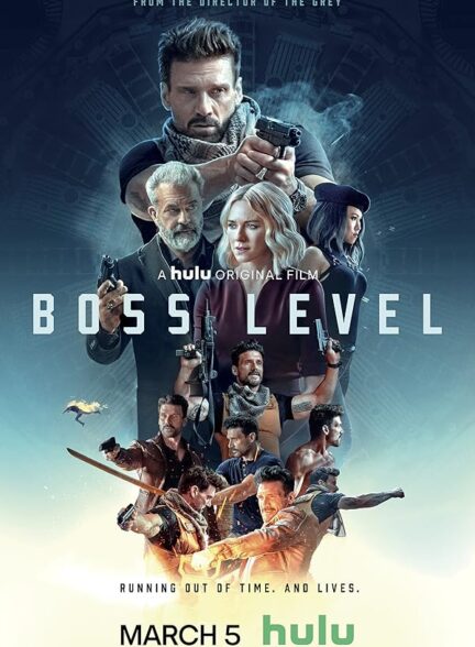 فیلم رتبه رئیس Boss Level