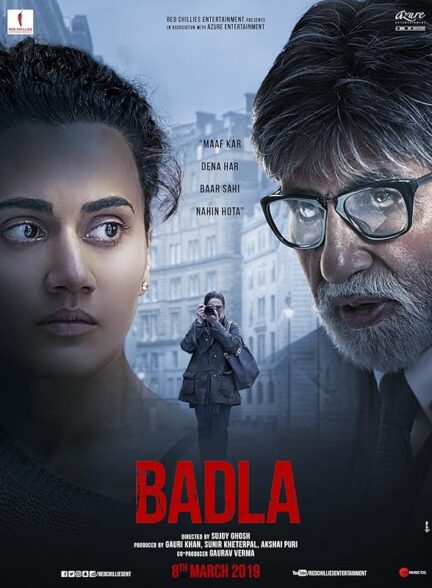 فیلم انتقام Badla