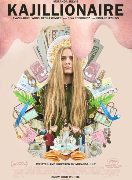 فیلم کجیلیونر Kajillionaire