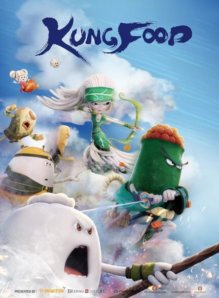 انیمیشن غذای کونگ Kung Food