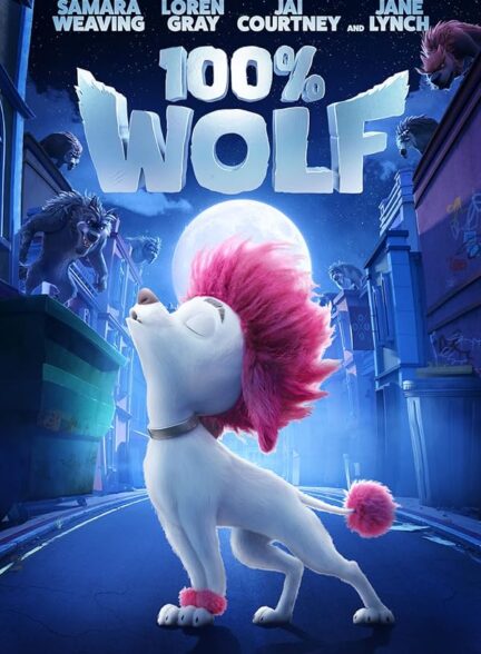 انیمیشن گرگ مادرزاد 100% Wolf