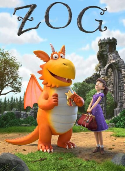 انیمیشن زاگ Zog