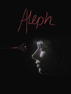 مستند الف Aleph مستند الف Aleph