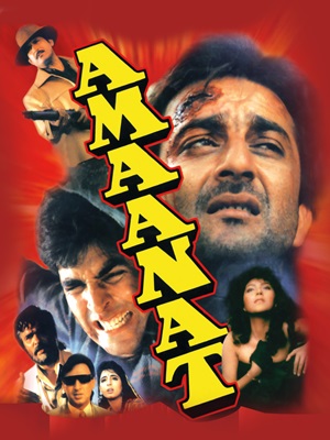 فیلم امانت Amaanat