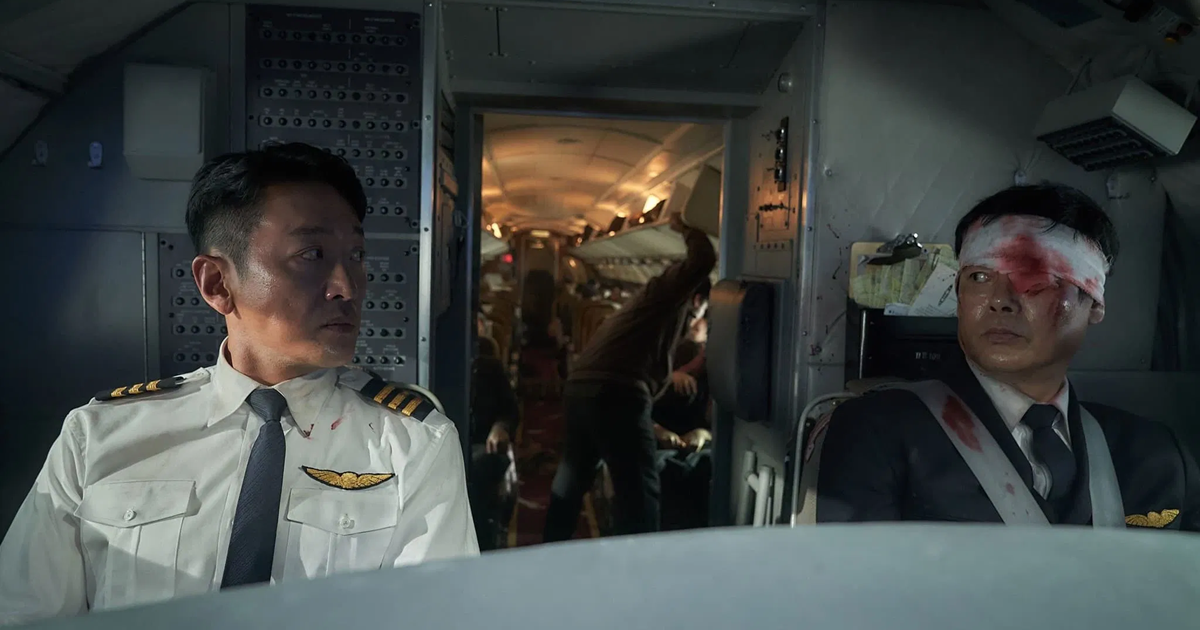 پوستر فیلم هواپیماربایی 1971 کافه مدیا