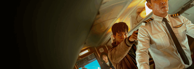 پوستر فیلم هواپیماربایی 1971 کافه مدیا