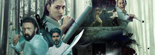 پوستر فیلم بازی‌های کونگ‌فو