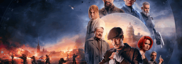 پوستر فیلم سرگرد گروم: بازی