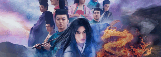 پوستر فیلم Onmyoji Zero: فیلمی جادویی از سینمای ژاپن