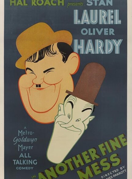 فیلم یک افتضاح حسابی Another Fine Mess