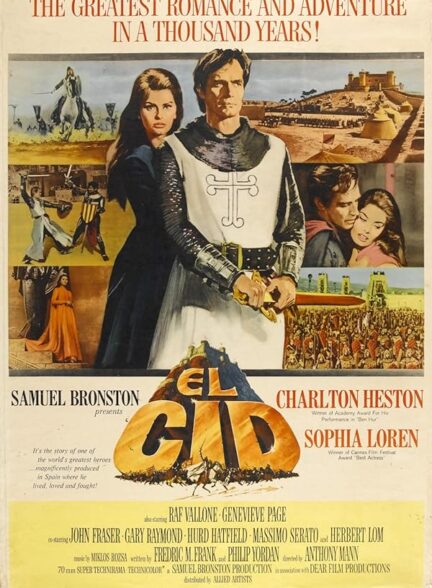 فیلم ال سید El Cid